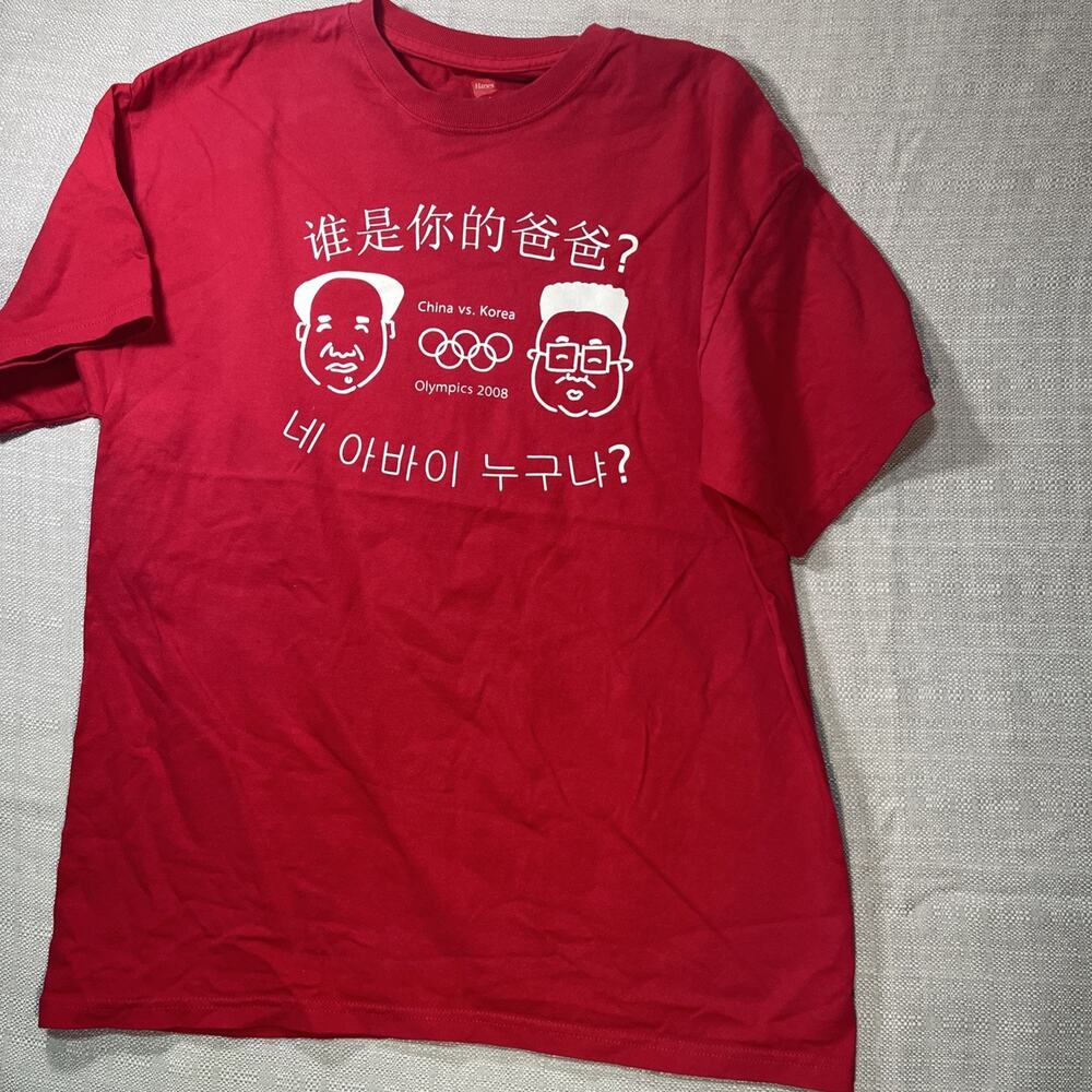 Beijing Olympics T Shirt Men's L White Graphic 2008 Cotton Sports Tee